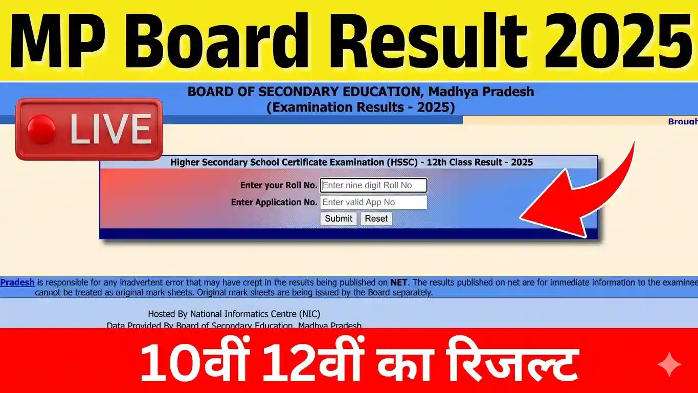 MPBSE MP Board 10th 12 Result 2026 Date