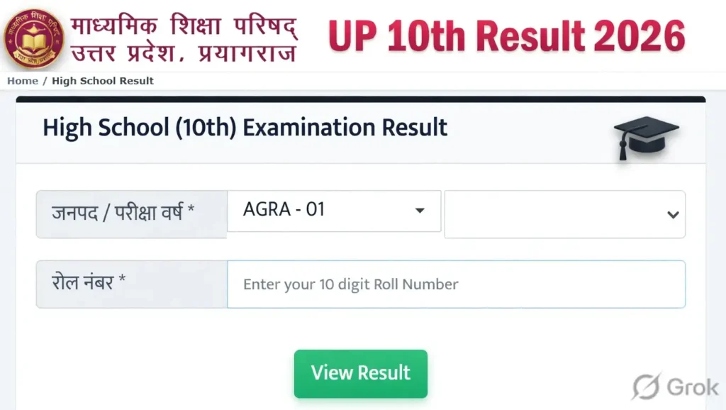UP Board 10th 12th Result 2026 Link