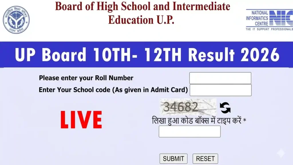 Up Board Ka Result Kab Jari Hoga