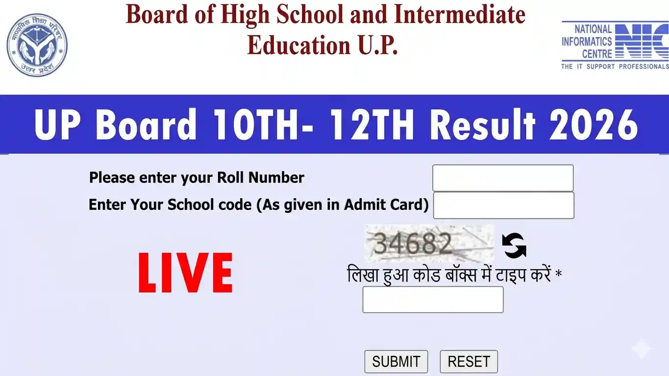 Up Board Ka Result Kab Jari Hoga