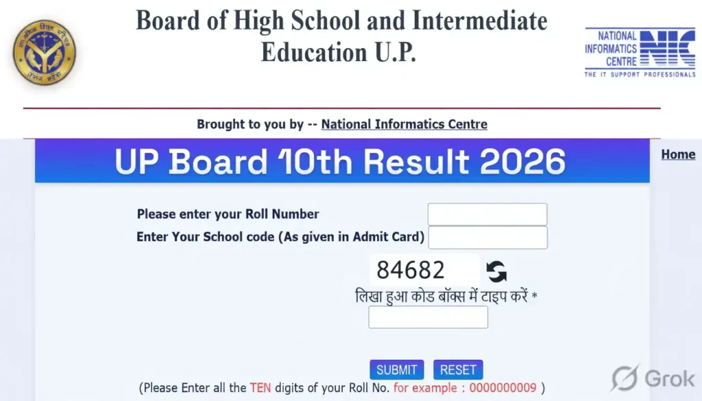 Up Board Result 10th 2026 Roll Number