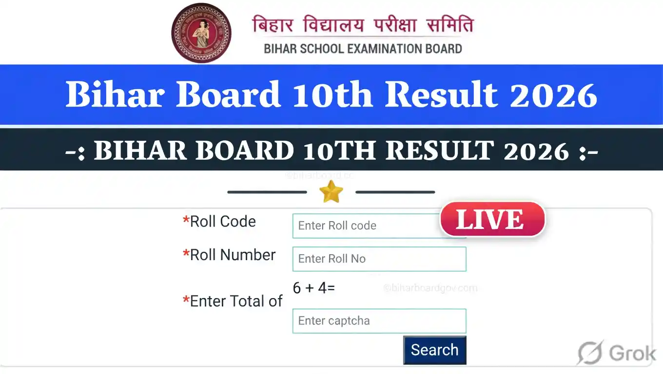 Bihar Board 10th Matric Result 2026 Live Updates