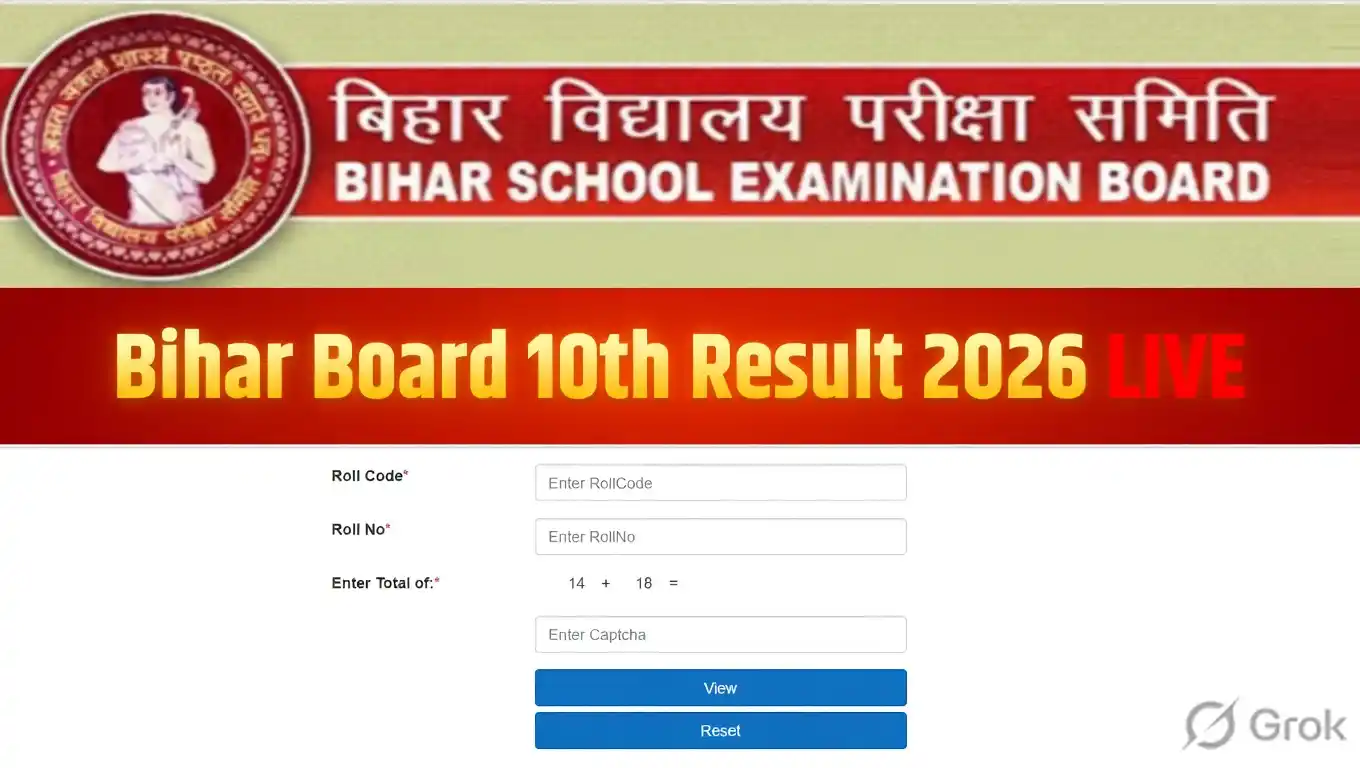 Bihar Board 10th Result 2026 Official Website