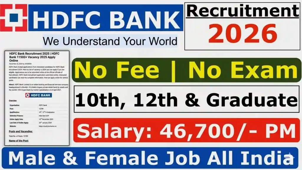 HDFC Bank Recruitment 2026 Online Apply Last Date