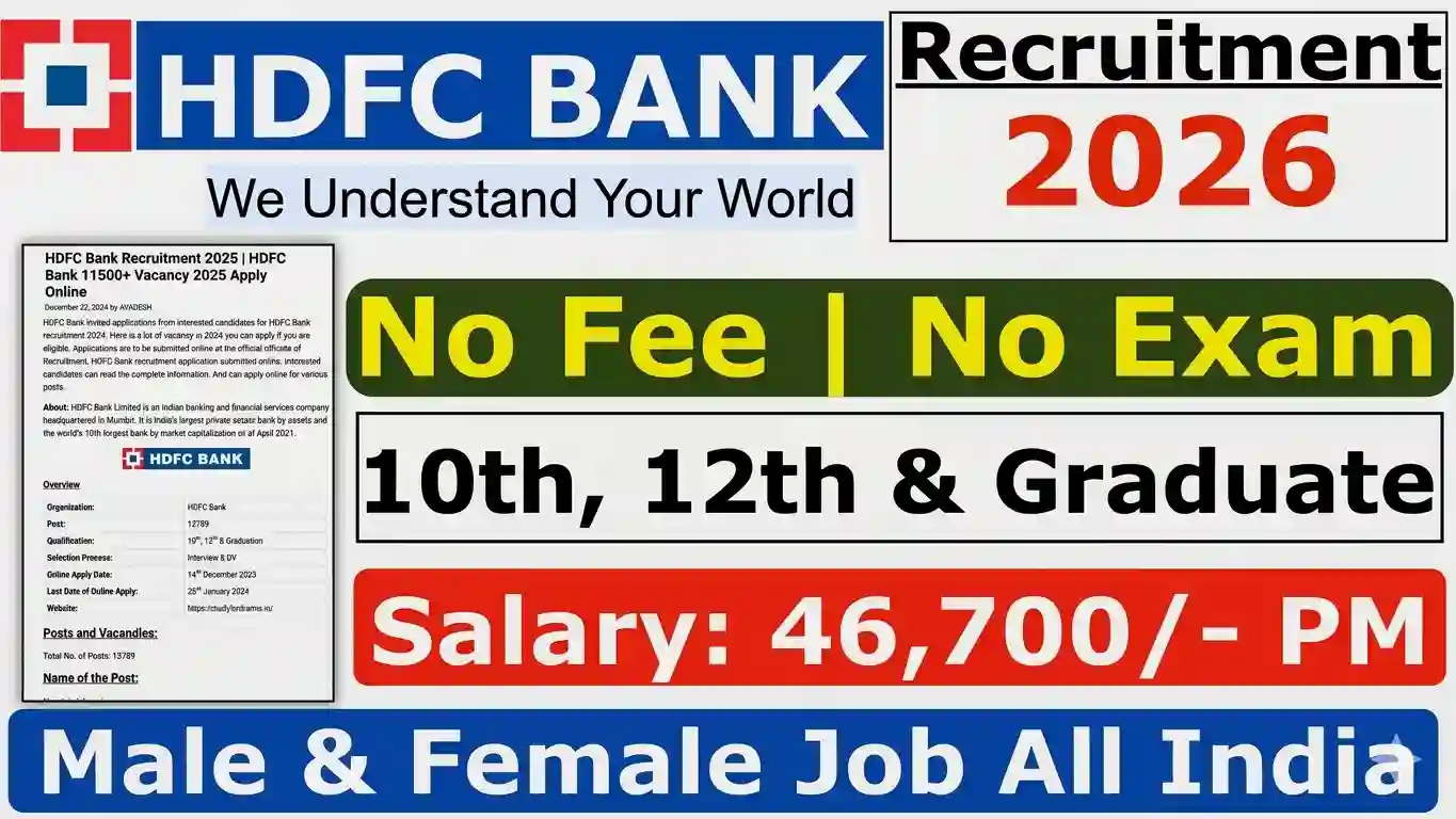 HDFC Bank Recruitment 2026 Online Apply Last Date