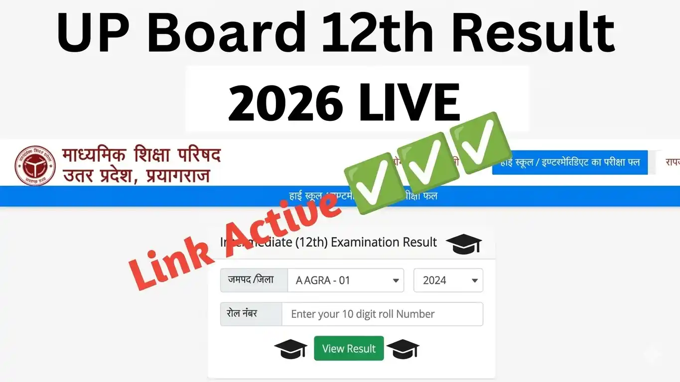 Up Board Class 12 Result Date 2026